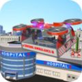 无人机救护车模拟器2020