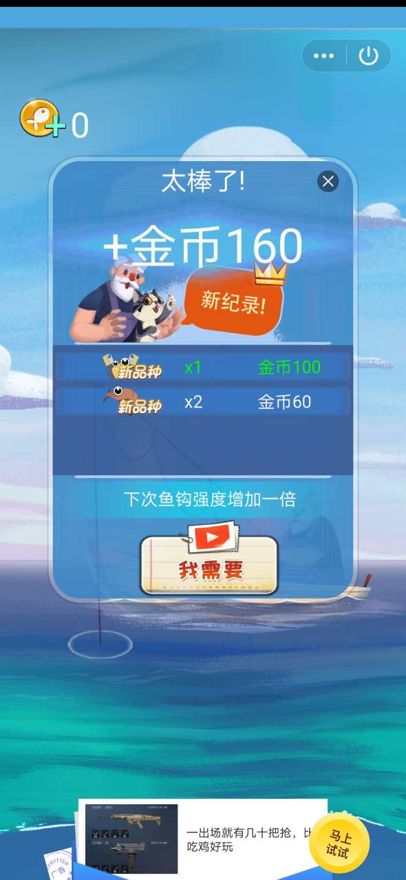 这片鱼塘我承包了2