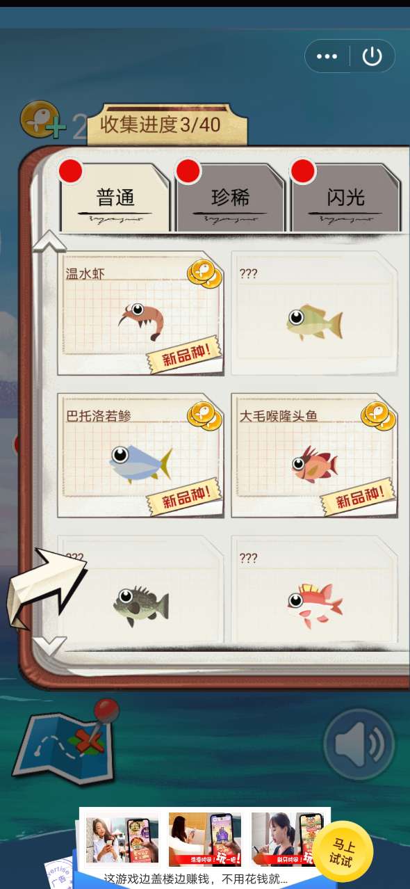 这片鱼塘我承包了3