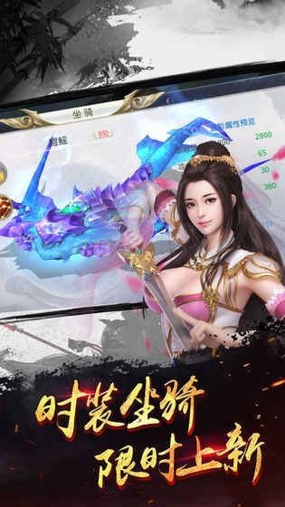 逍遥武林2