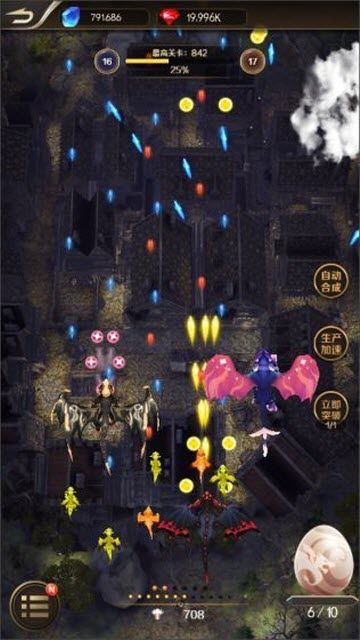 养龙大作战红包版2