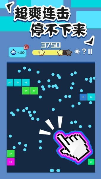 奇妙消方块红包版0