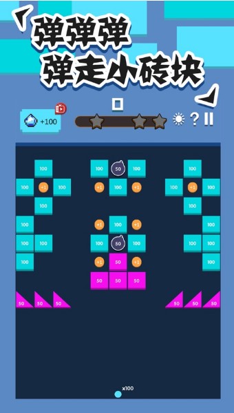 奇妙消方块红包版1