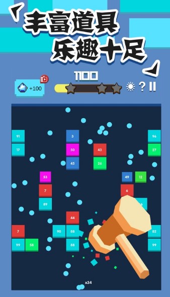 奇妙消方块红包版2