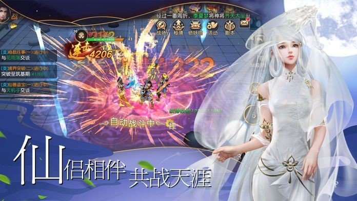 刀剑物语剑凌离殇0