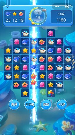 2020赏金消消乐红包版2