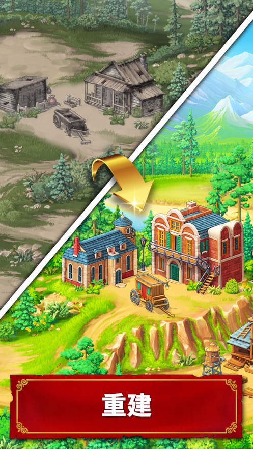 狂野西部的珠宝3