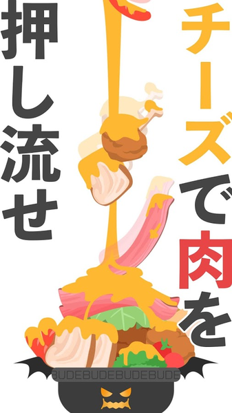 恶魔之锅中文汉化版（De1