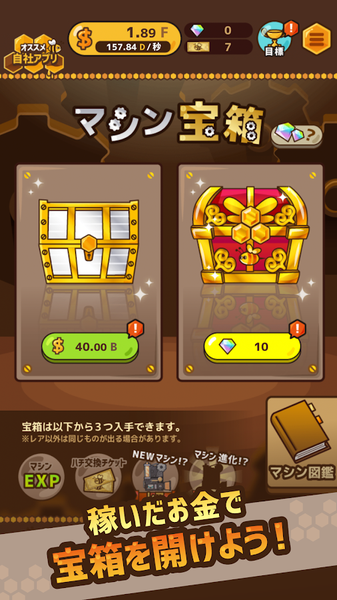 来吧蜜蜂Bee中文汉化版3