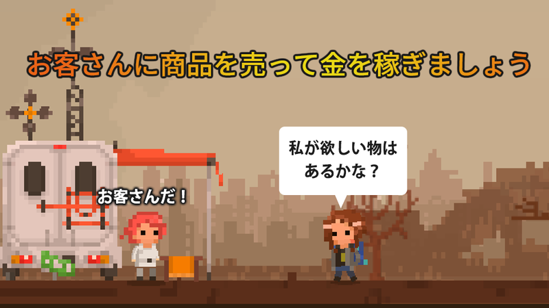 末日商店中文汉化版1