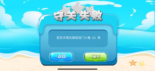 小鱼天天乐1