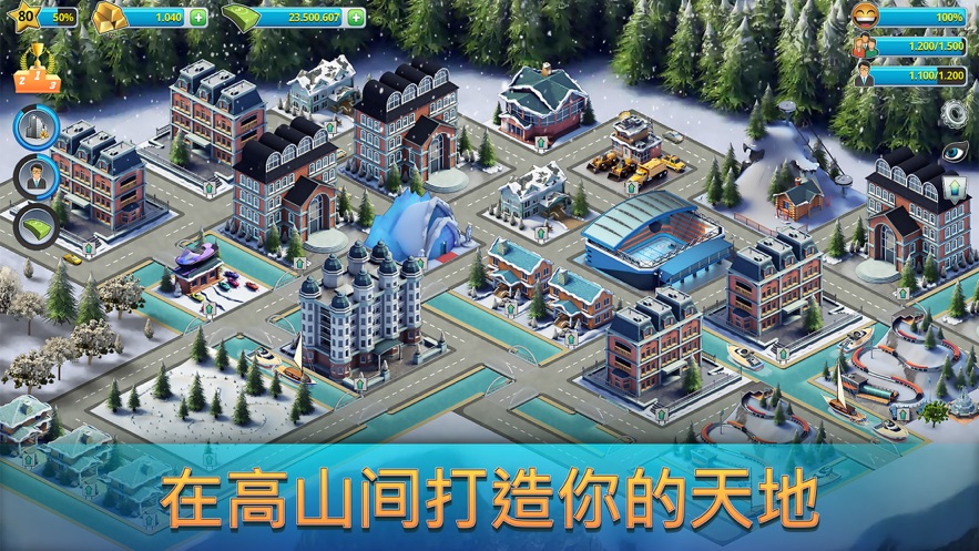买房子模拟器1