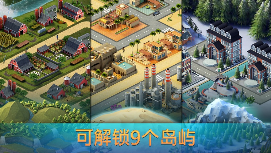 买房子模拟器2