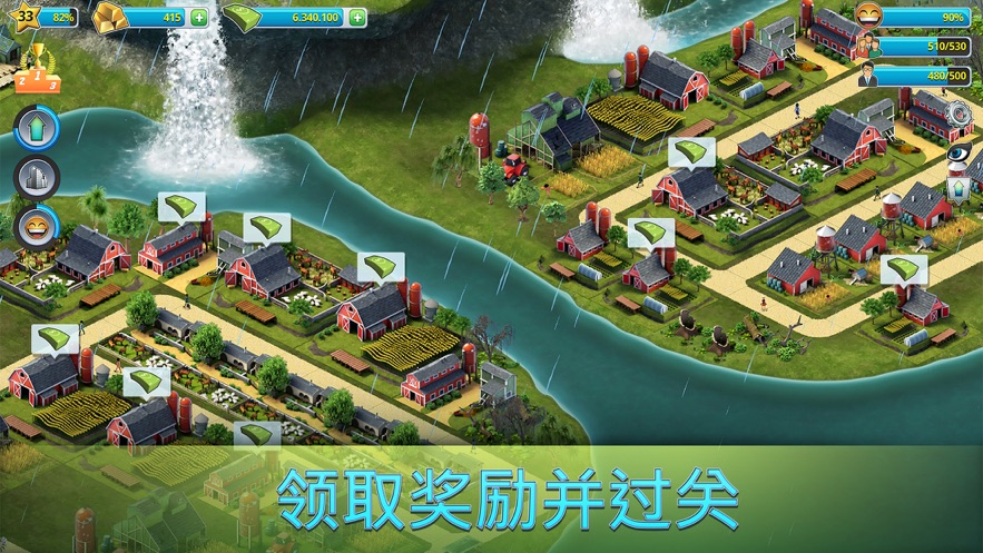 买房子模拟器3