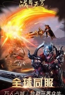 战舞天穹1