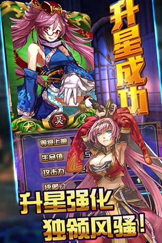 撕暴魏蜀吴最新版0