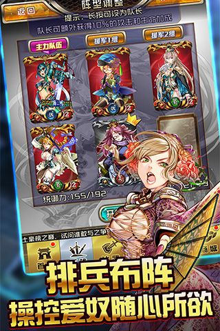 撕暴魏蜀吴最新版1