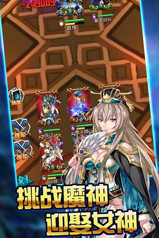 撕暴魏蜀吴最新版2