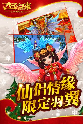 西游记之大圣归来4