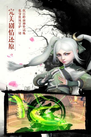 画江湖盟主最新版1