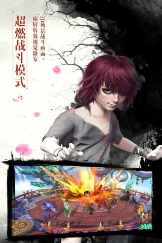 画江湖盟主最新版2