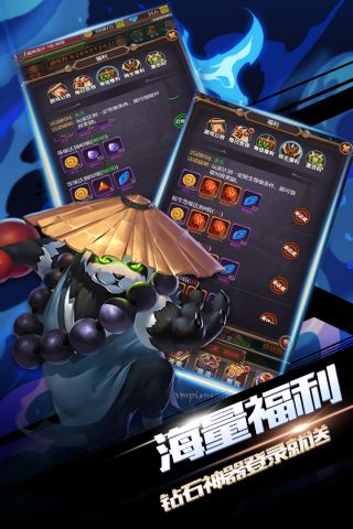 剑圣挂机最新版3