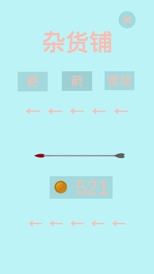 寻爱1