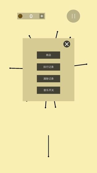 寻爱2