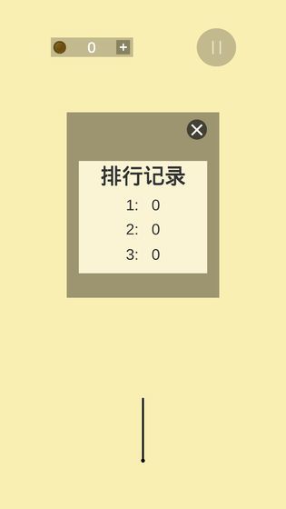 寻爱3