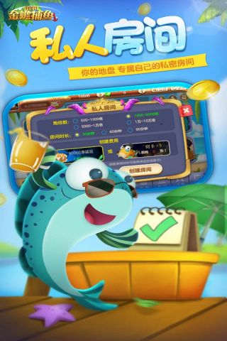 街机金蟾捕鱼手机版3