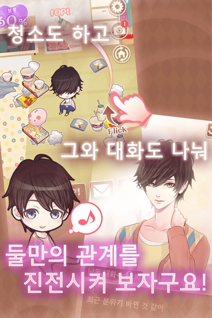 路上捡到了我帅哥1