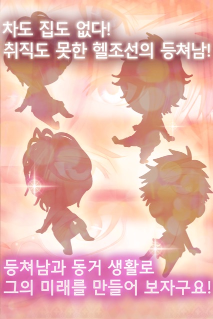 路上捡到了我帅哥2