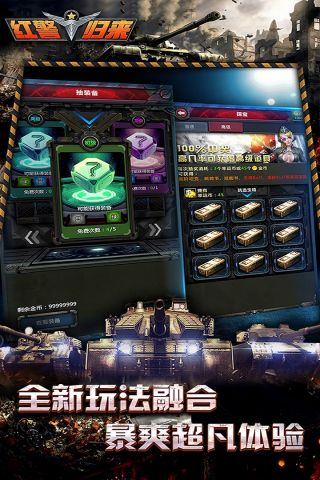 战争指挥官最新版2