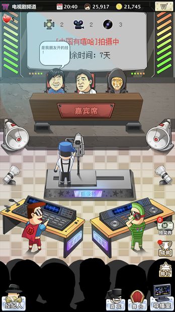 模拟电视台最新版0