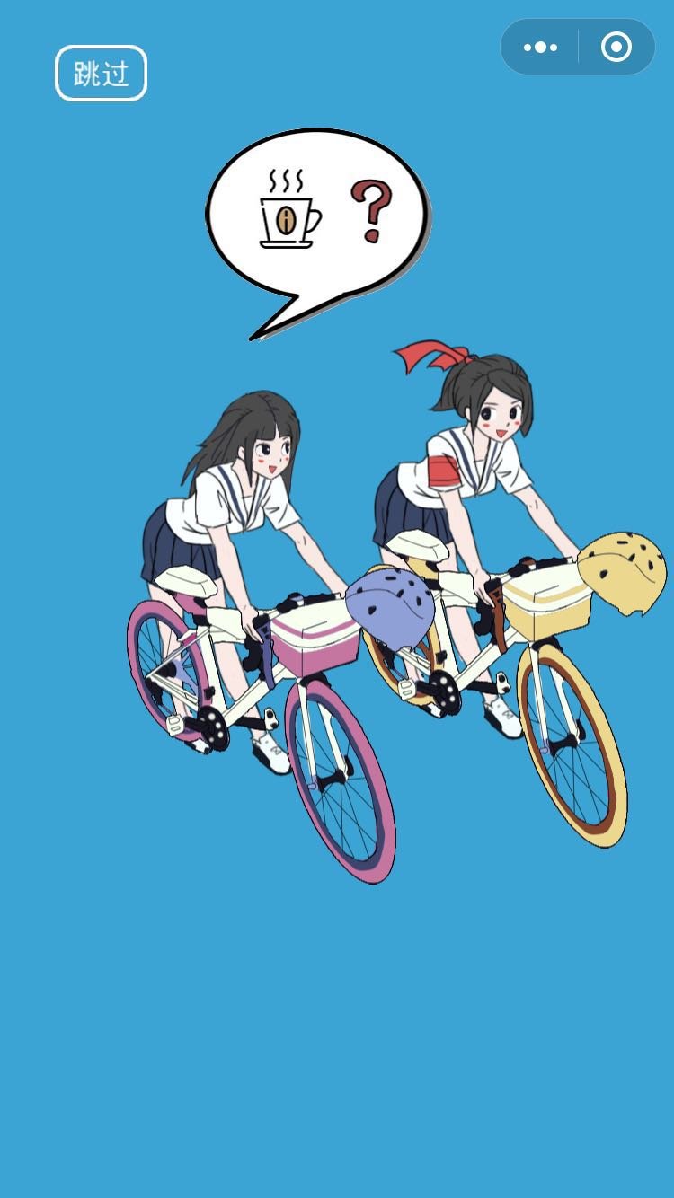 脑力大逃亡4小2