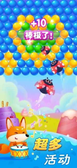 萌宠消消红包版1