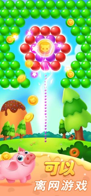 萌宠消消红包版2