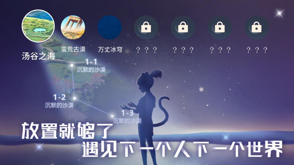 星空猫萌0