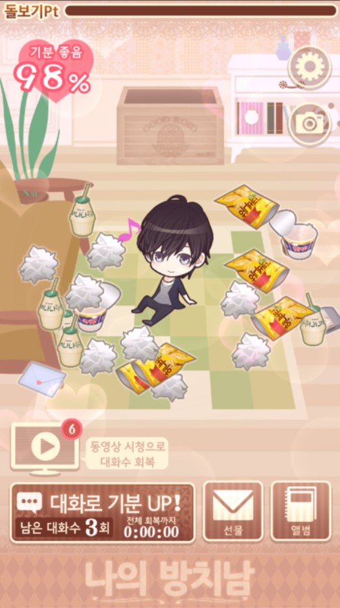 在路上捡到了我的敲诈男2