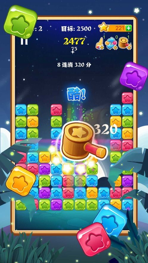 疯狂爆爆爆红包版2