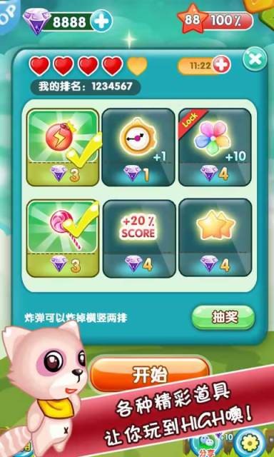 宝石消不停红包版1