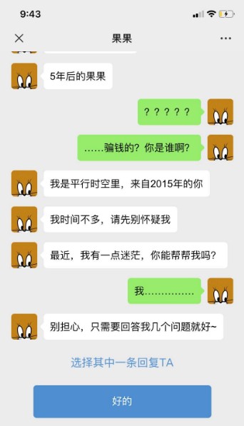 我终于找到你了测试入口1