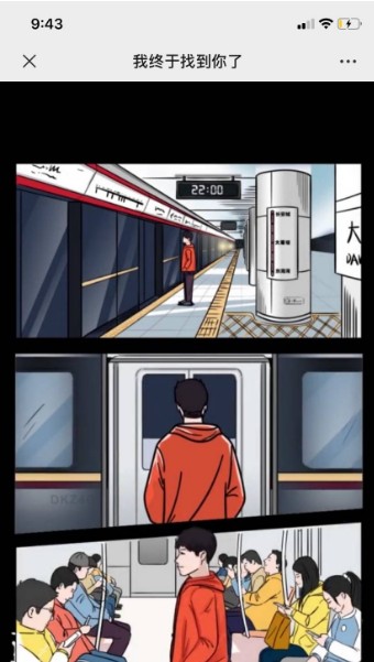 我终于找到你了测试入口3