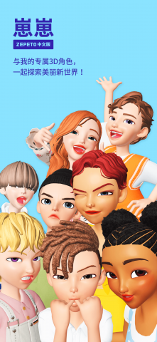 崽崽ZEPETO0