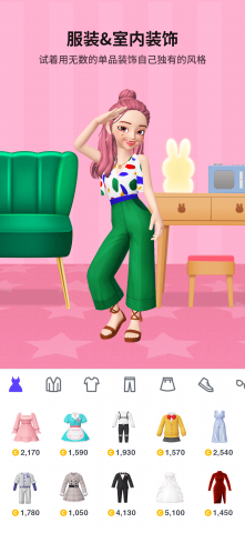 崽崽ZEPETO2
