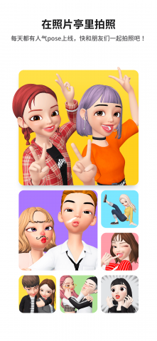 崽崽ZEPETO3