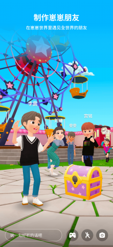 崽崽ZEPETO4