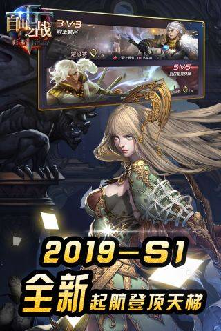 自由之战2百度版0