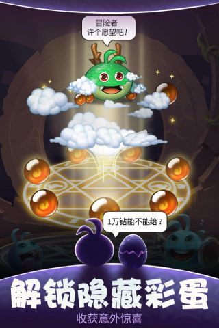 不思议迷宫九游版本5