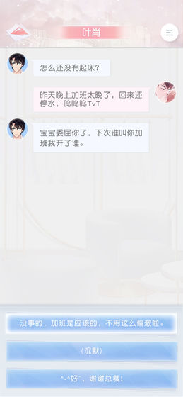 我的男友我可以1